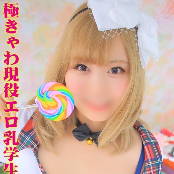 「●○OP割第二弾:交通費♪完全無料&3,ooo円OFF☆.。.:*・」07/18(木) 14:25 | ぽちゃカワ革命!!いちゃぷよ☆ポッチャDOLLのお得なニュース