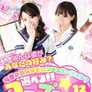 「E-girlsではお客様のご要望に合わせ12種類のコスチュームをご用意してます。」04/27(土) 11:23 | E-girls博多のお得なニュース