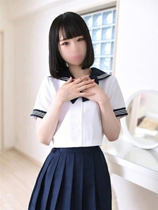NERU