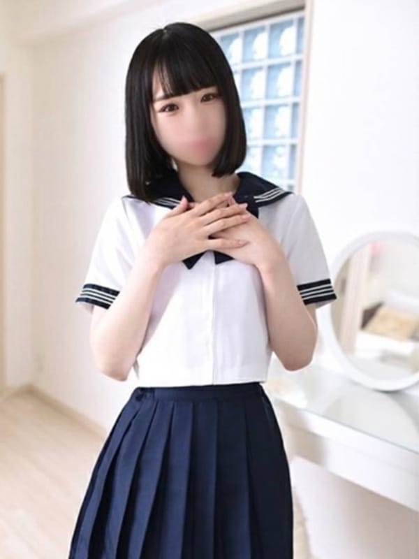 NERU