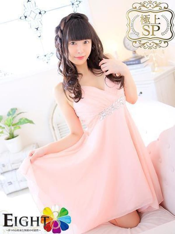himeka