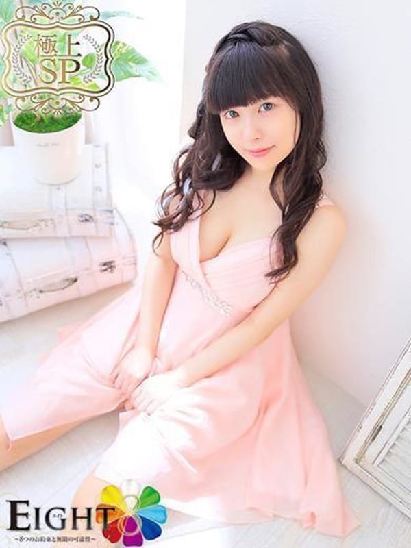 himeka