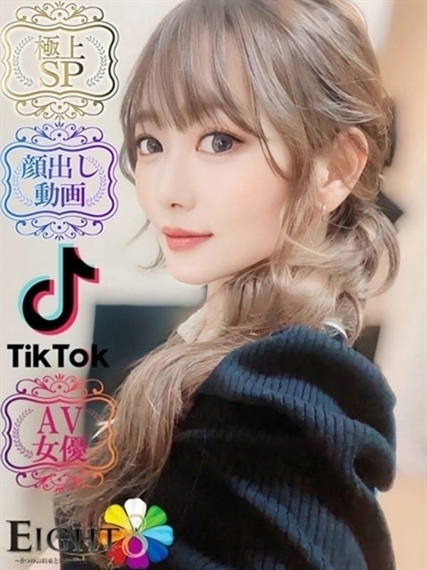 maki
