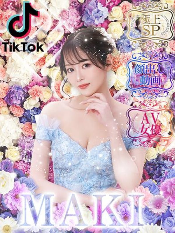 maki