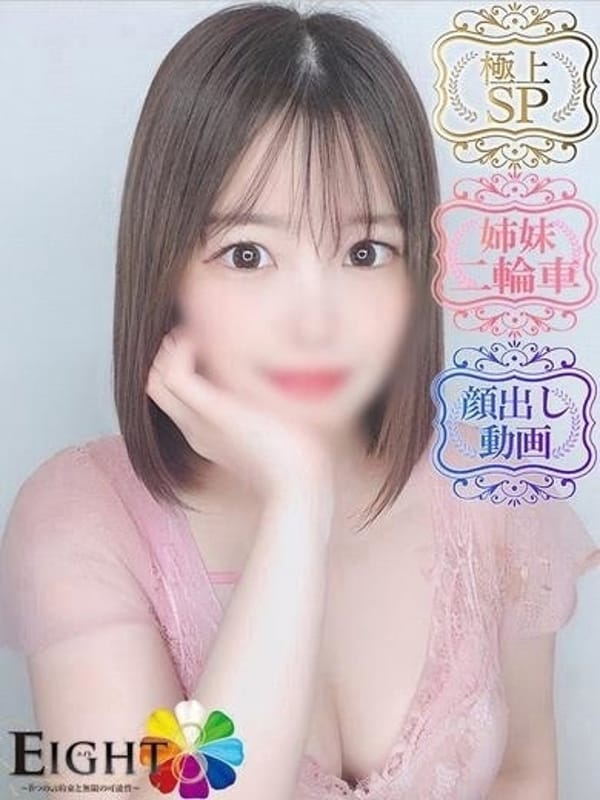 ayana