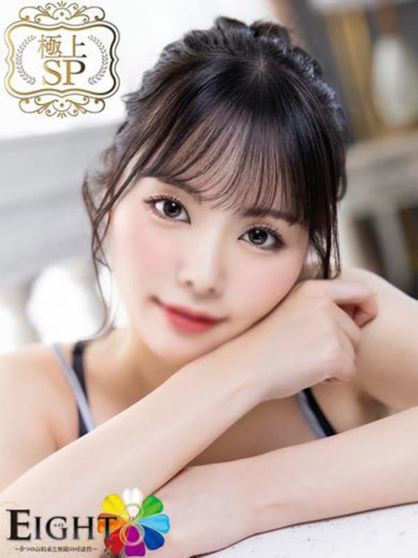 shiho