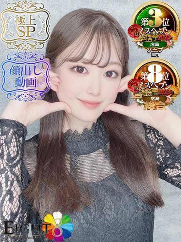 momoka