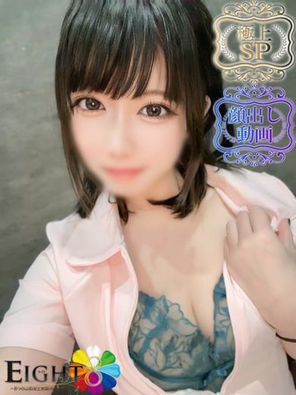 arisu