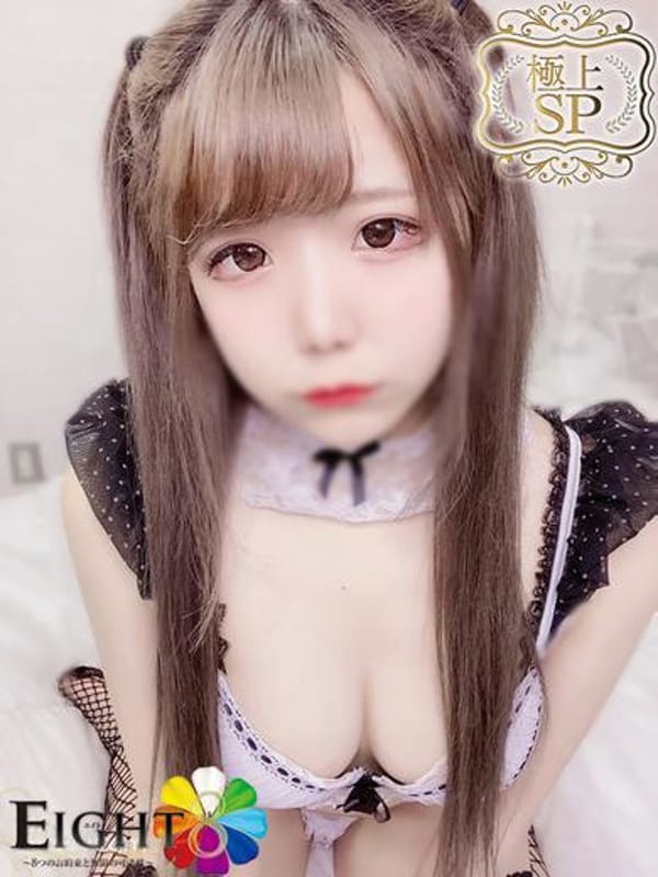 ちな（極上SPコース対応）