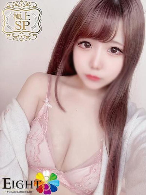 ちな（極上SPコース対応）
