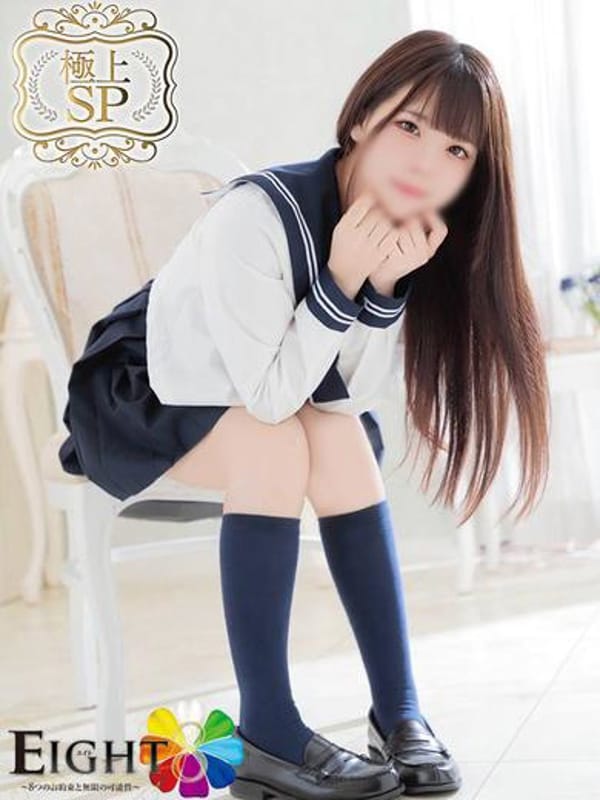 ちな（極上SPコース対応）