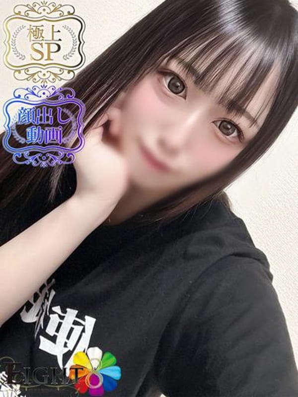 ゆま（極上SPコース対応）