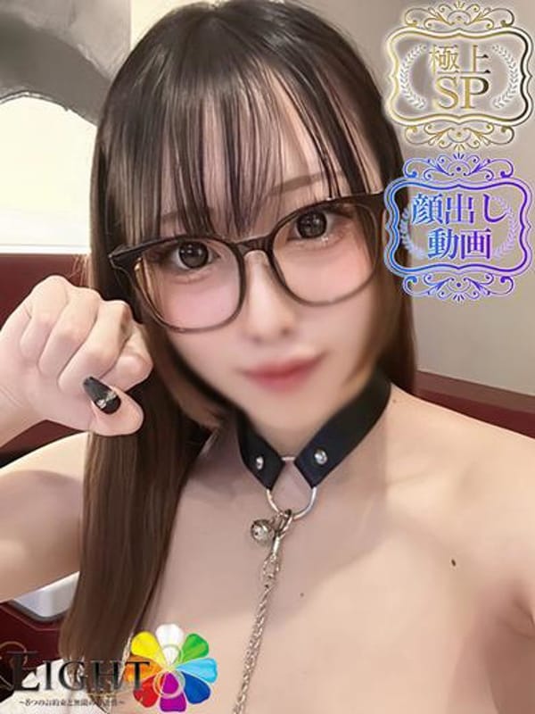 ゆま（極上SPコース対応）