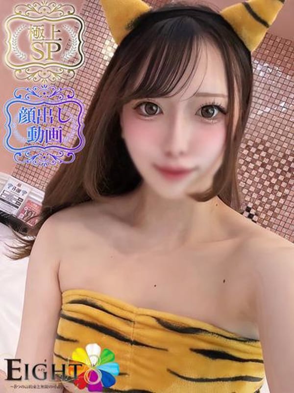 ゆま（極上SPコース対応）