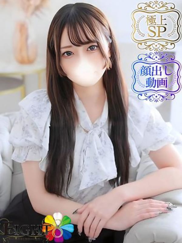 ゆま（極上SPコース対応）
