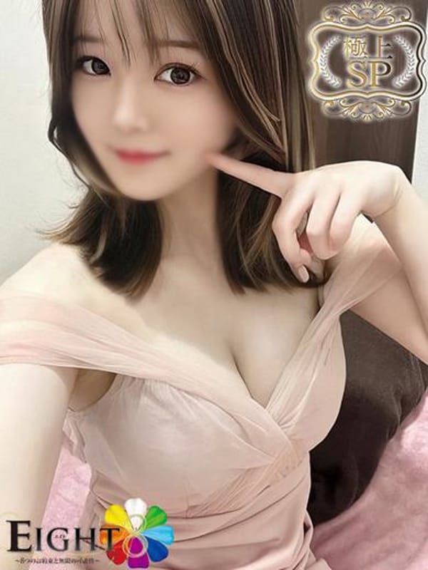 かれん（極上SPコース対応）