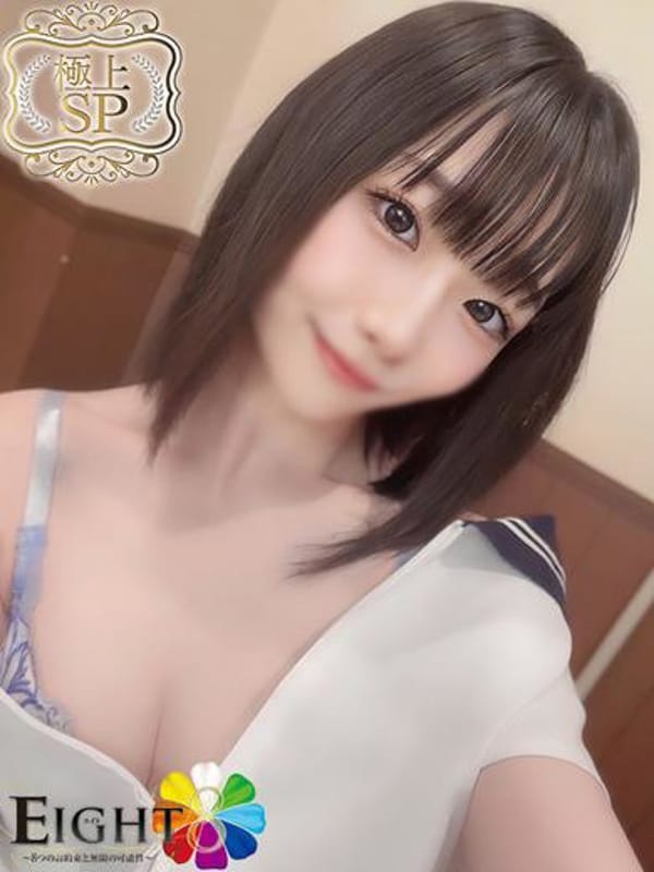 さゆ（極上SPコース対応）