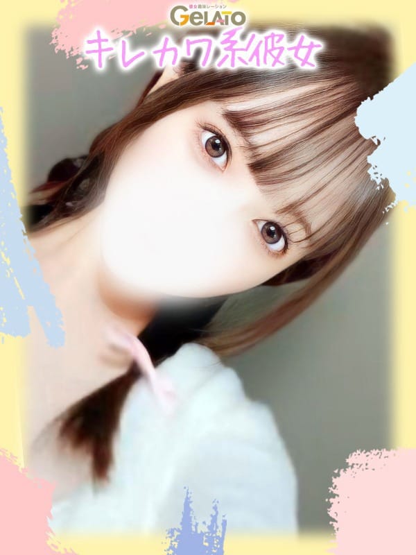 AYAMI