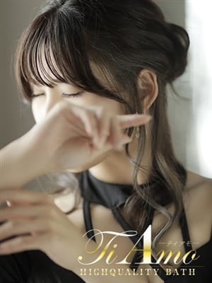 Mishima Kisaki