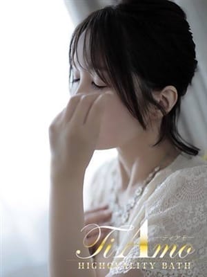 YUU