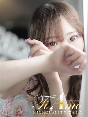 Moeno Moe