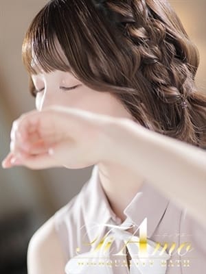 MIU