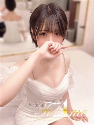amouito