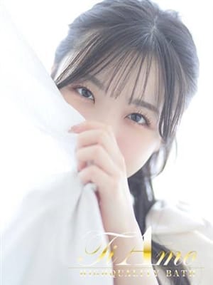 AMERI