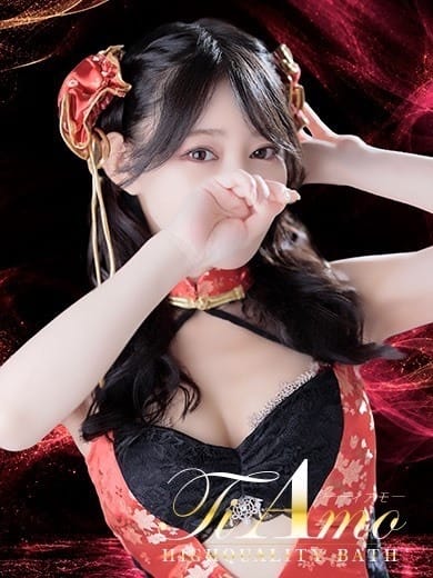 ERIKA