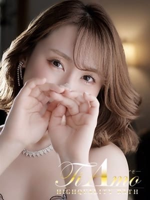 HARUKA