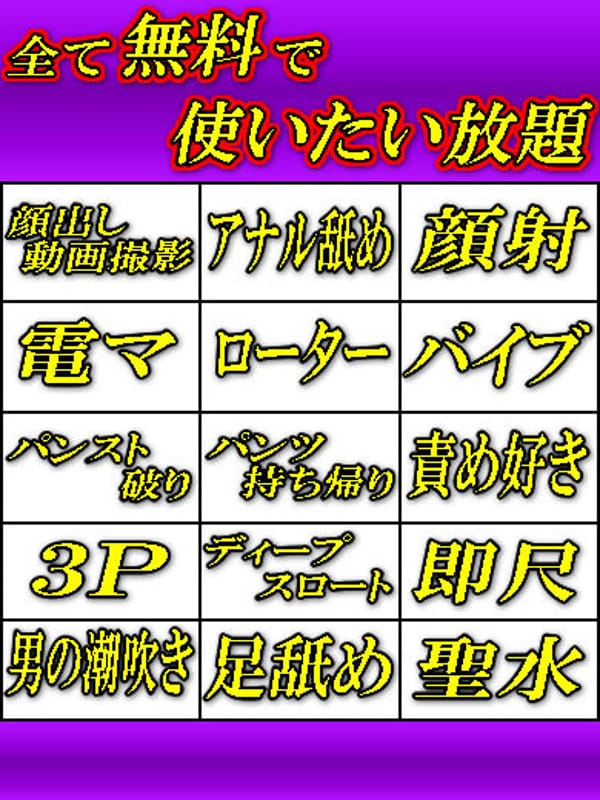 YOUKO