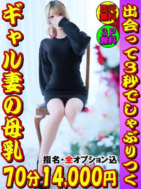 HIME