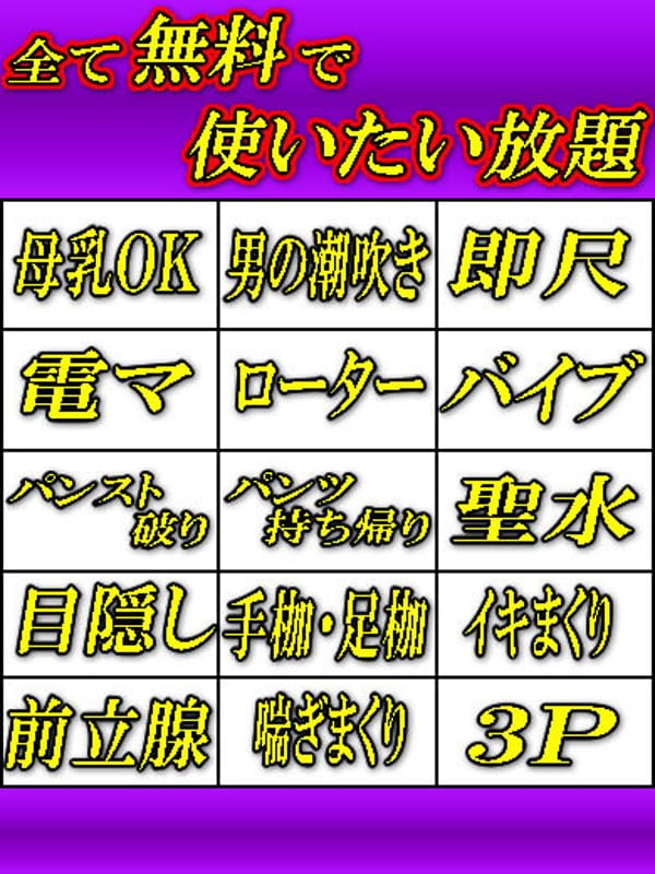 HIME