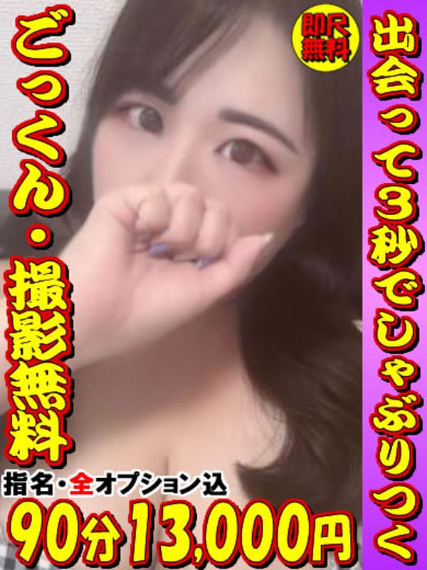 SHIHO