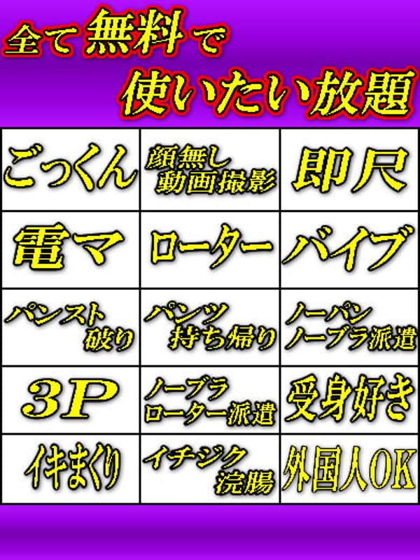 SHIHO 