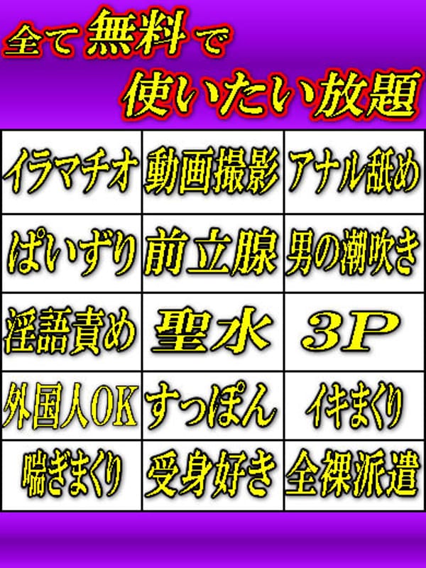 RAIMU
