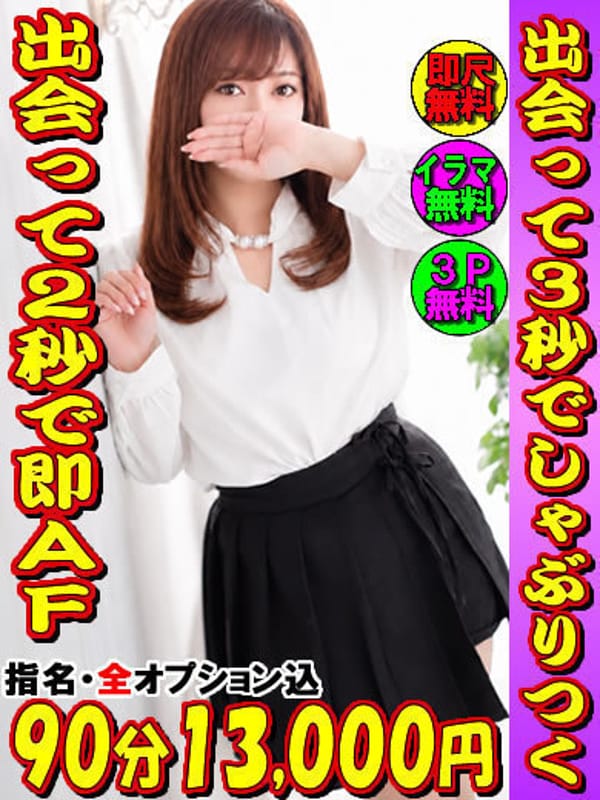 YURINA