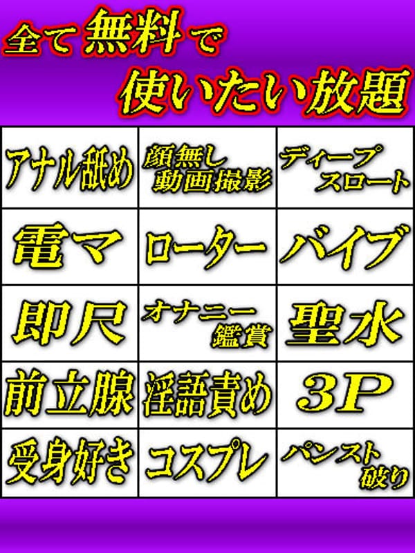 RINA 