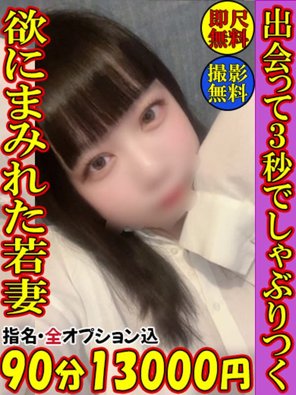 ことは☆8月21日入店