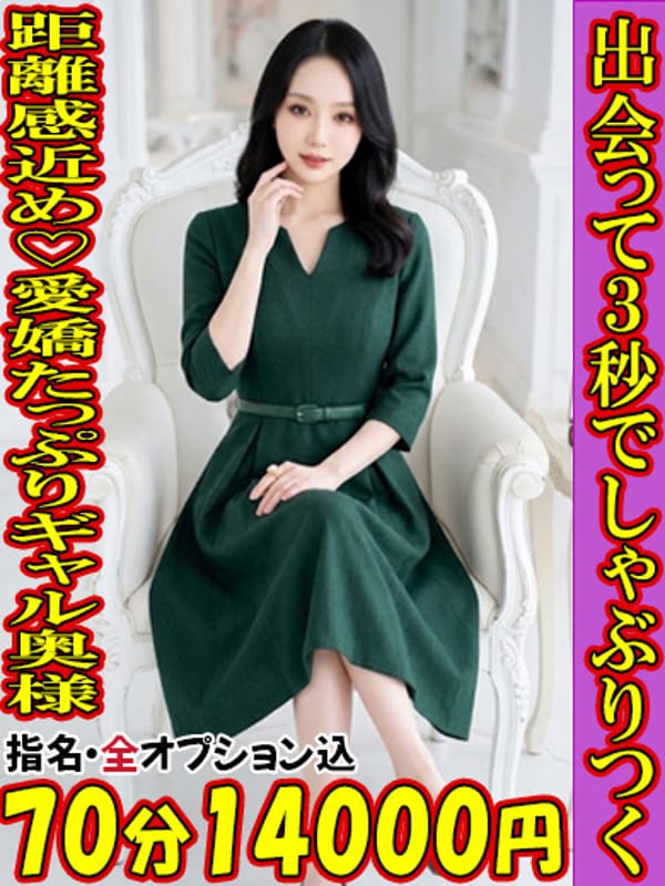 かりな☆9月30日入店