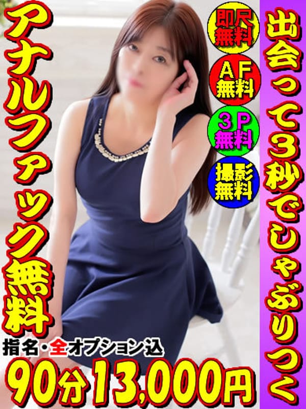 CHISATO