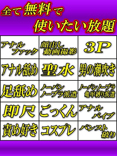 CHISATO