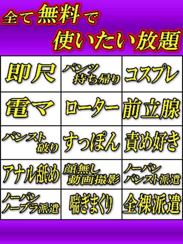 AKARI 