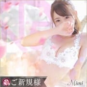 「ご新規様限定!!ご総額から7,000円OFFの衝撃価格でご案内!!」01/21(月) 22:45 | Number Fiveのお得なニュース