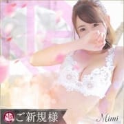 「【新春感謝祭】7,000円OFFの大幅割引!!」08/08(土) 13:37 | Number Five 品川のお得なニュース