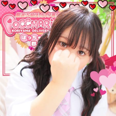 「指名でお得に遊べちゃう♪ 」07/22(日) 12:31 | ぽっちゃりっ娘のお得なニュース