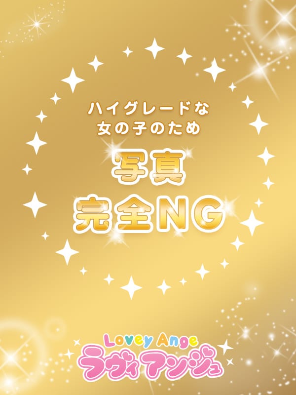 「♡今日19〜23時で出勤✩°。⋆⸜(* ॑꒳ ॑* )⸝」04/19(木) 10:19 | きらりの写メ・風俗動画