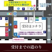 「【受付所移転のお知らせ】」10/09(金) 17:02 | 上野人妻セカンドラバーズのお得なニュース