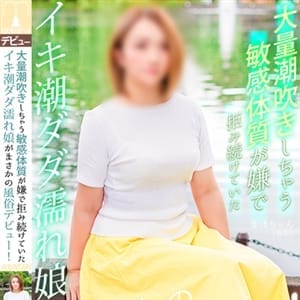 「<なつとくクーポン>85分10000円コース」07/07(火) 08:16 | 奥様会館 旭川店のお得なニュース
