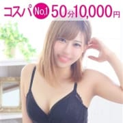 「毎日開催!超絶お得なイベント開催中!」01/23(水) 01:54 | ChuChuのお得なニュース